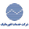 customer_10 شرکت خدمات انفورماتیک